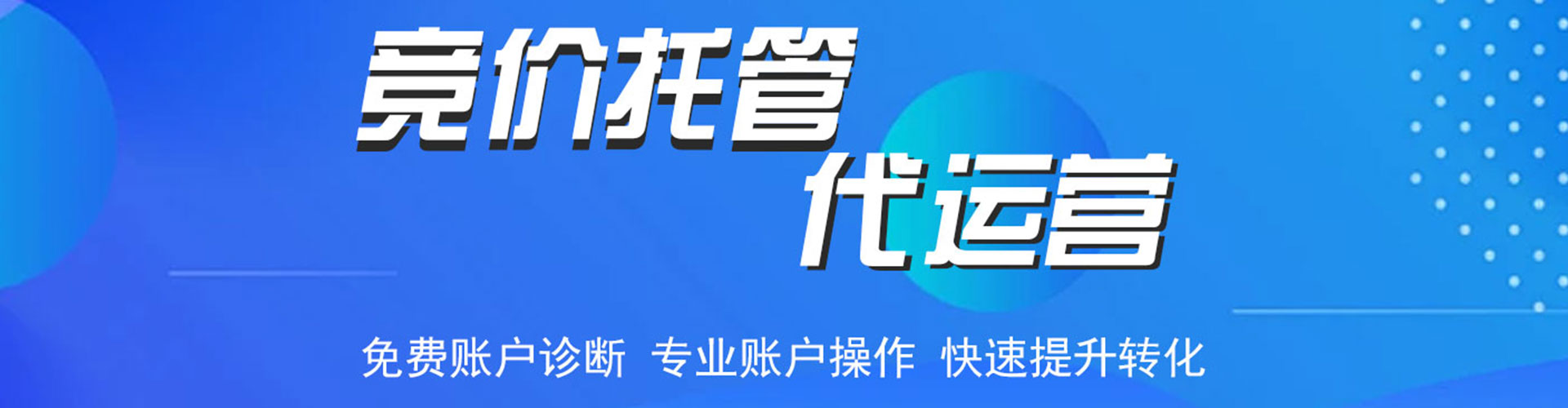 广宁信息流平台