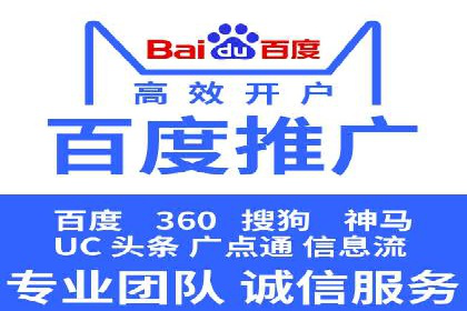 竞价端口开户必备知识，案例详解