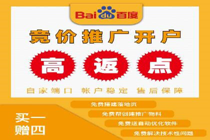 渠道开户返点对客户吸引力分析